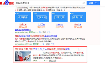 长春模板建站SEO推广